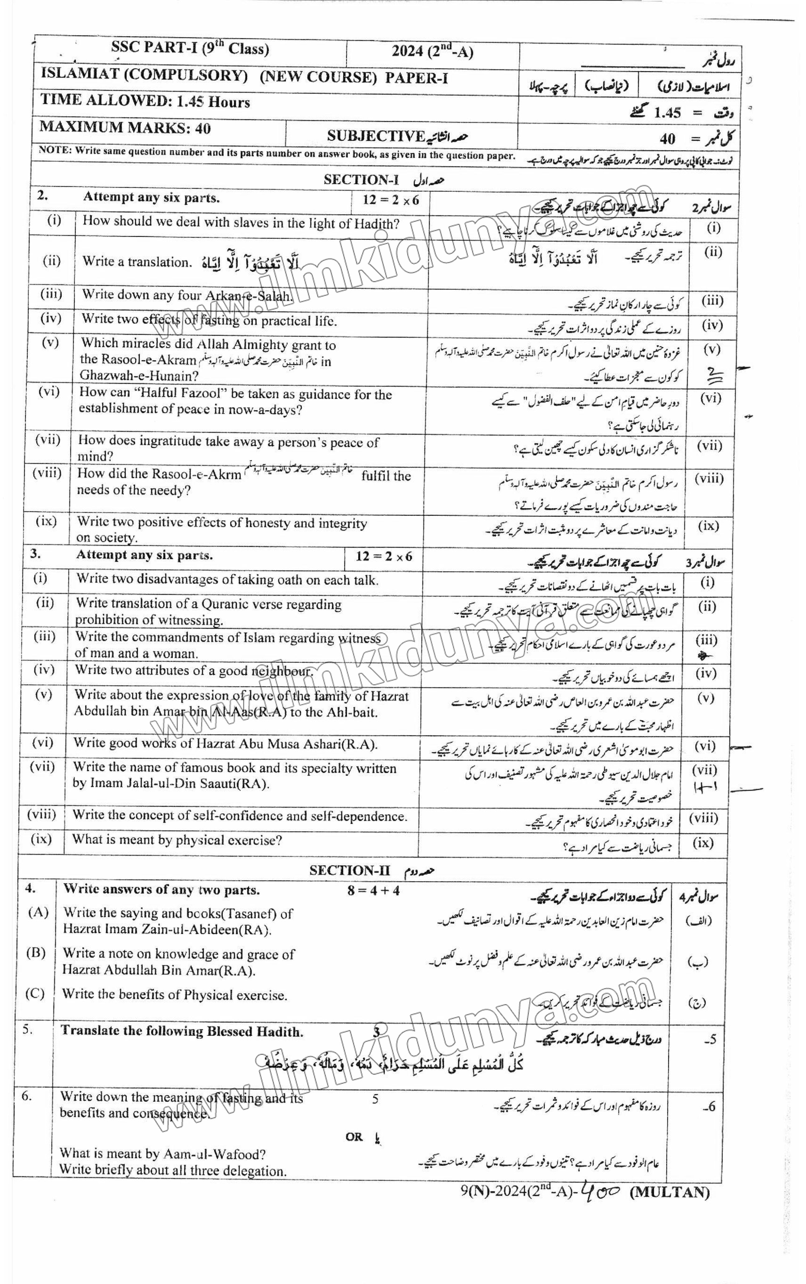 Paper Image